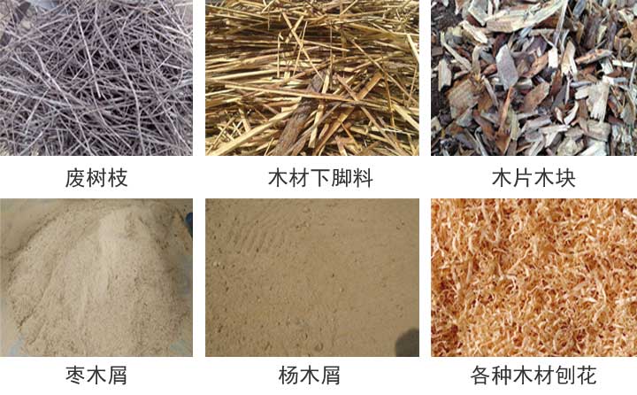 原材料實(shí)拍 原材料實(shí)拍