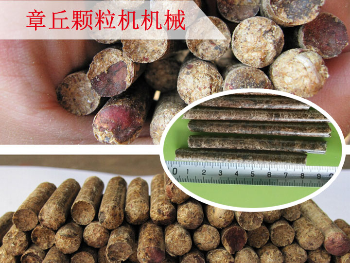 1476667704312410.jpg 章丘顆粒機(jī)顆粒.jpg