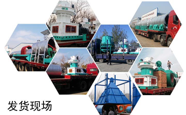 發(fā)貨現(xiàn)場圖片 發(fā)貨現(xiàn)場圖片