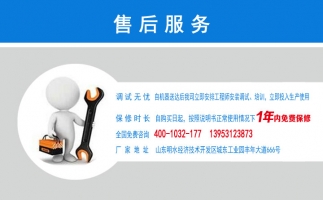 打造章丘顆粒機行業(yè)標(biāo)桿！