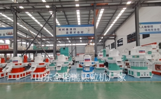 稻殼為原材料，顆粒機(jī)的選擇技巧