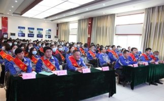 山東金格瑞2021年度表彰大會圓滿召開！