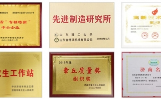 疫情期間，足不出戶，網(wǎng)上選購(gòu)鋸末顆粒機(jī)很方便